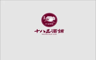 十八里酒铺logo图片
