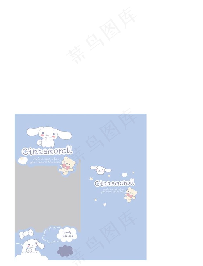 卡通狗兔图片ai矢量模版下载