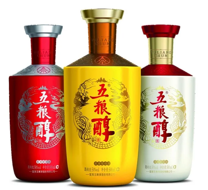 五粮醇酒瓶图片(3301x3122)psd模版下载
