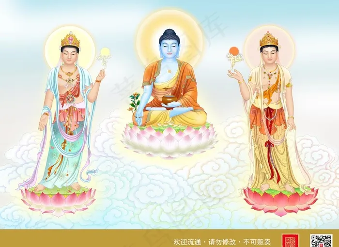 东方三圣图片