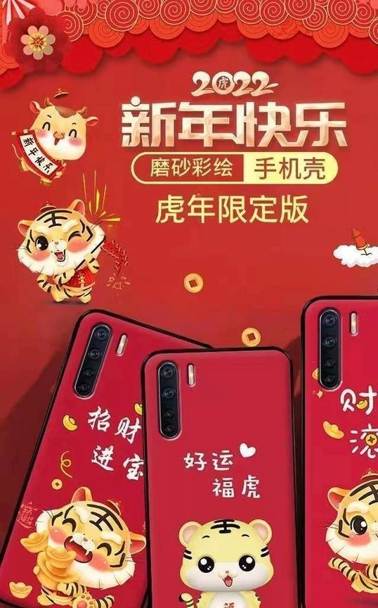 萌虎 虎年图片cdr矢量模版下载