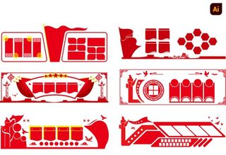 红色文化墙图片