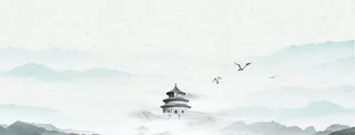 山水画风景 图片