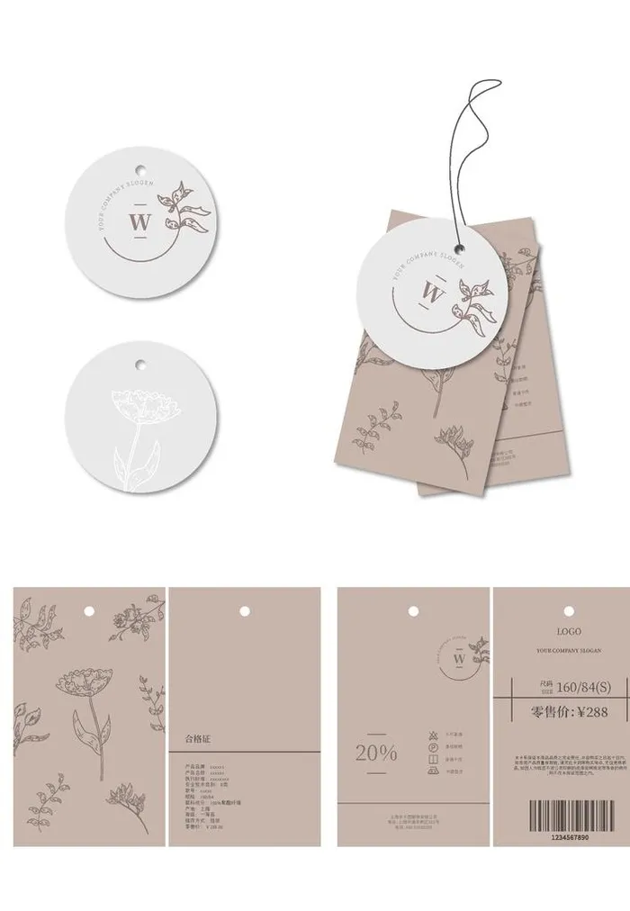 服装吊牌图片ai矢量模版下载
