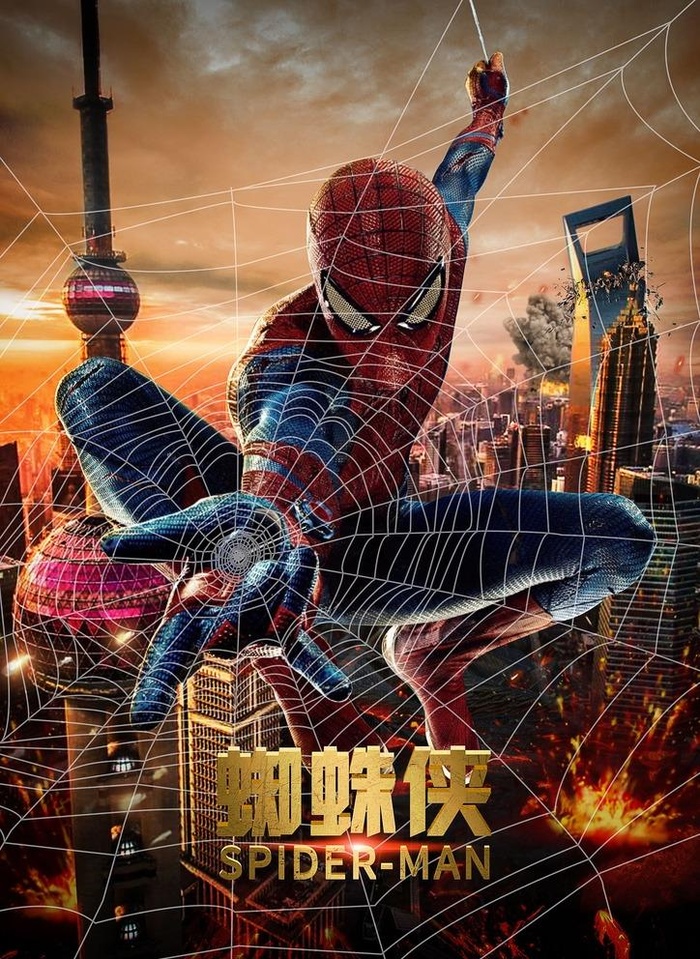 蜘蛛侠图片