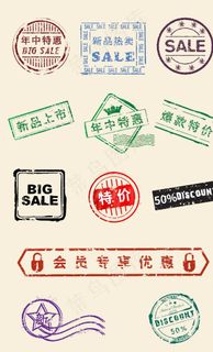 标签角标促销活动宣传海报素材图片