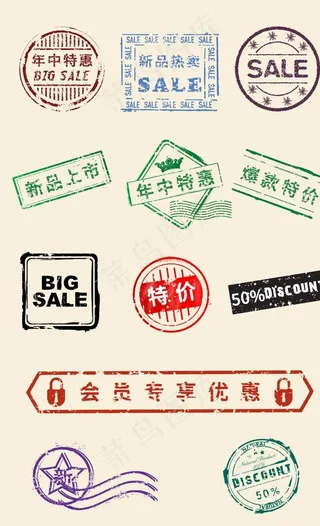 标签角标促销活动宣传海报素材图片