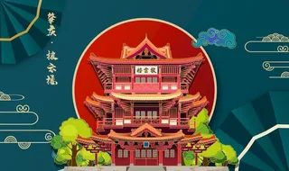 肇庆披云楼 地标文化墙图片