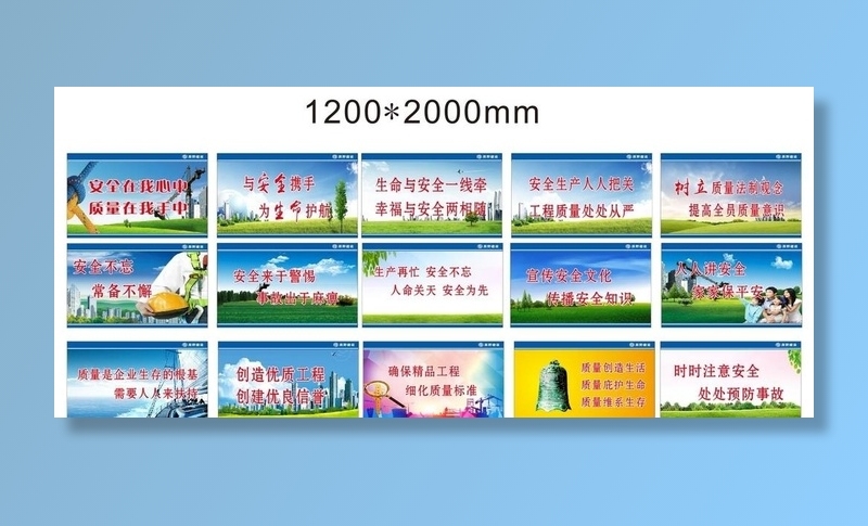 公益广告 工地围挡图片cdr矢量模版下载