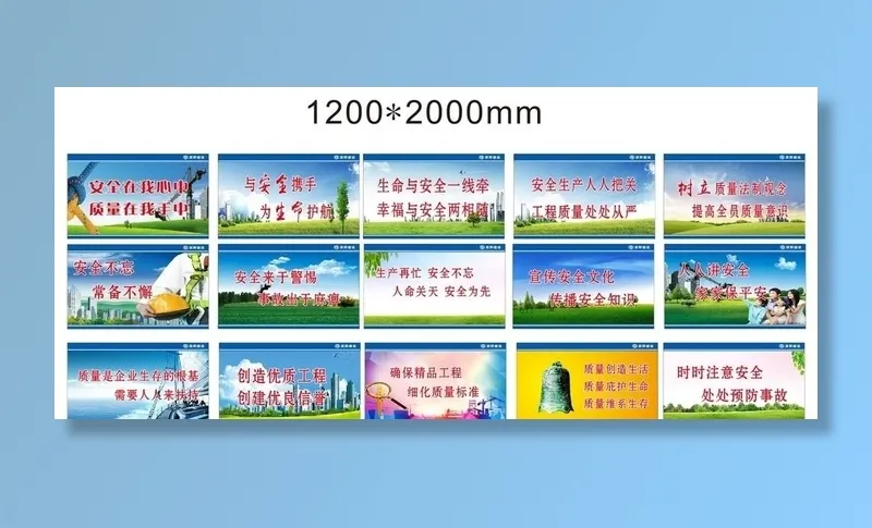 公益广告 工地围挡图片cdr矢量模版下载