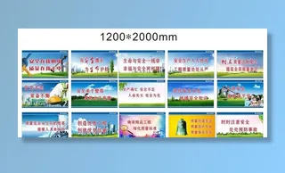 公益广告 工地围挡图片