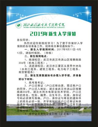 蓝色制度牌模板图片