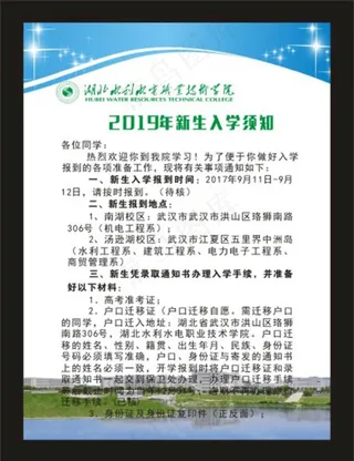 蓝色制度牌模板图片