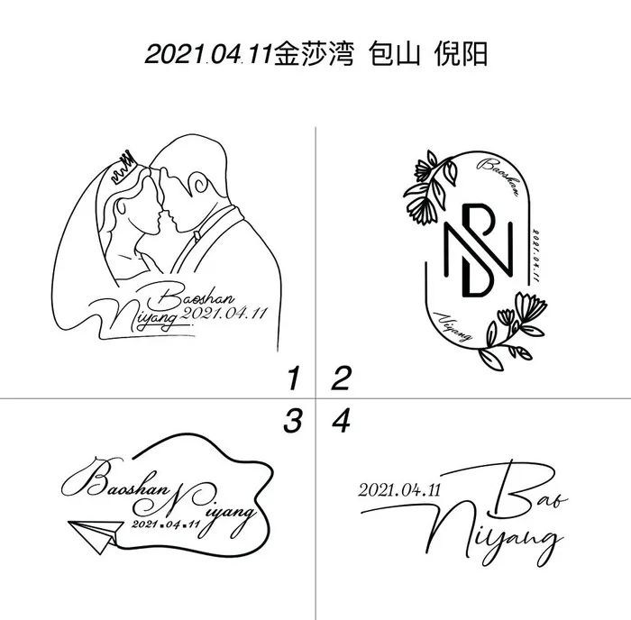 婚礼 LOGO图片(2480x2517)psd模版下载