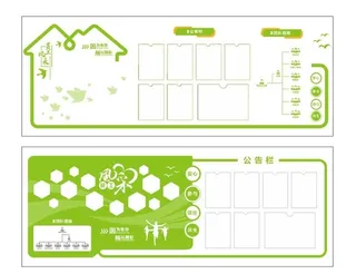 绿色文化墙图片