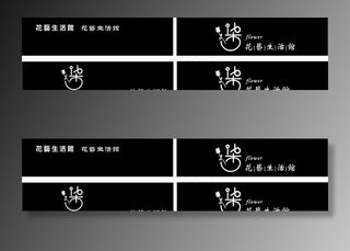 花艺门头图片