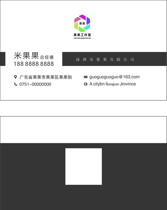 灰色名片 图片cdr矢量模版下载