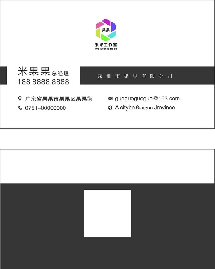 灰色名片 图片cdr矢量模版下载