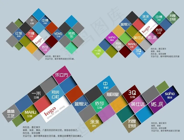 品牌墙图片ai矢量模版下载