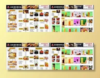 西餐厅点菜单图片