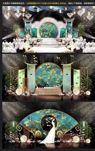 新中式婚礼舞台图片