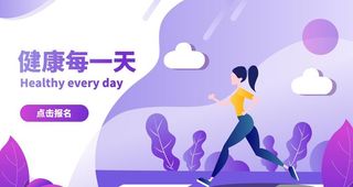 运动健身海报图片