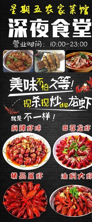 油焖大虾  蒜蓉虾  蒸虾图片