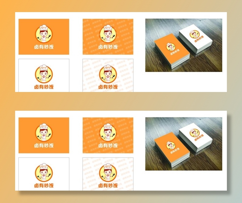 餐饮标志 炒饭LOGO图片cdr矢量模版下载