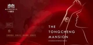 红色地产海报图片