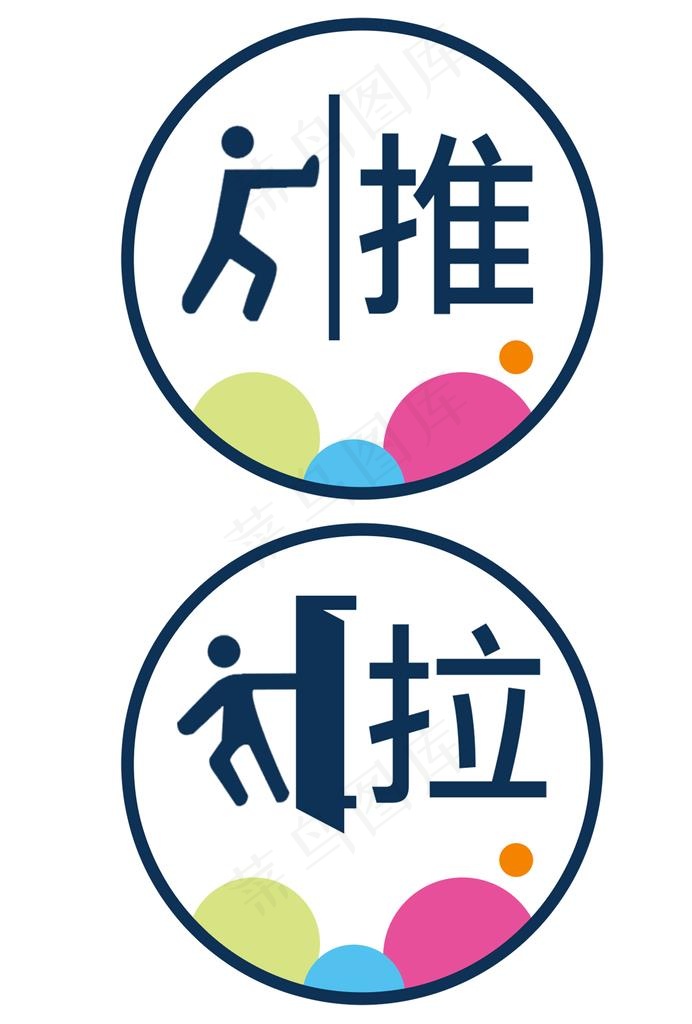 推拉门贴图片psd模版下载