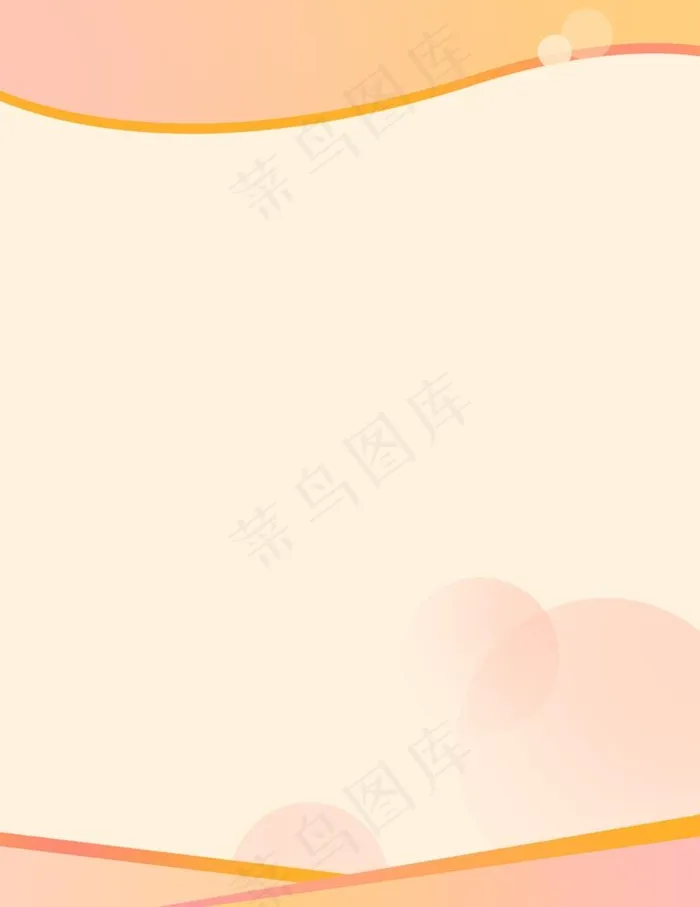 制度牌图片(1472x1969)psd模版下载