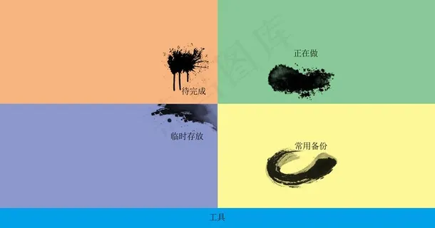 四象限壁纸 四象限桌面壁纸图片 四象限壁纸 四象限桌面壁纸图片