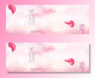 粉红色背景素材图片