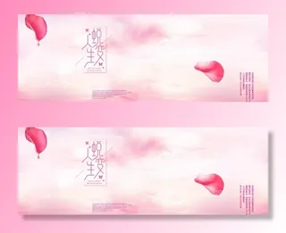 粉红色背景素材图片