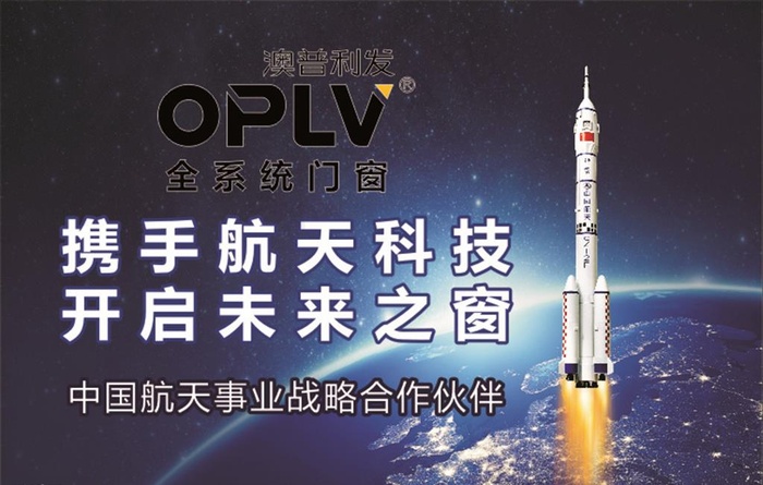 澳普利发图片cdr矢量模版下载