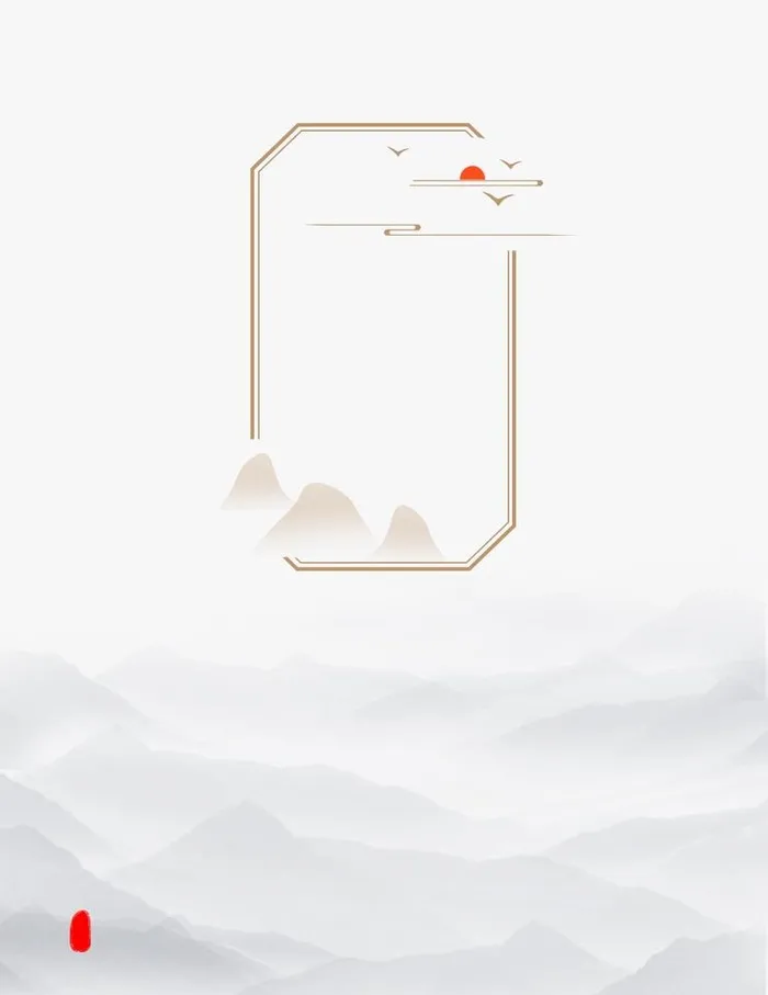古风背景设计图片(1024x1369)psd模版下载