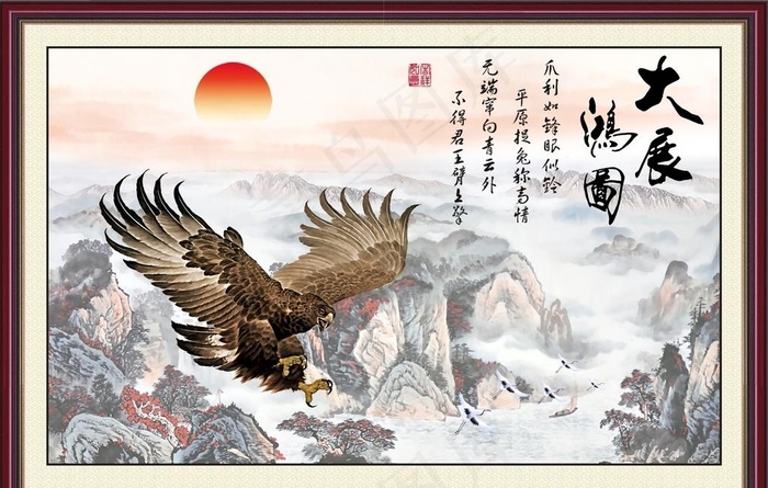 大展宏图图片cdr矢量模版下载