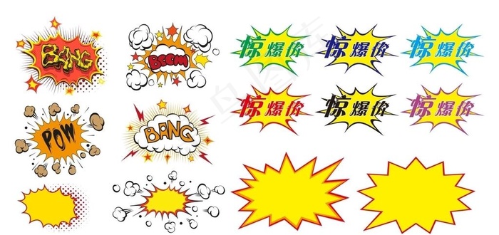 爆炸签图片