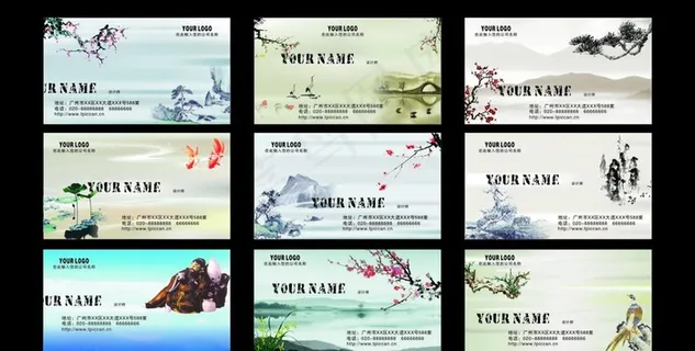 名片 山水 水墨画图片