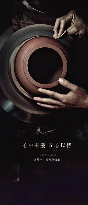 五一劳动节海报图片