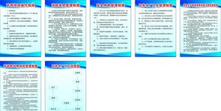 水厂制度牌图片