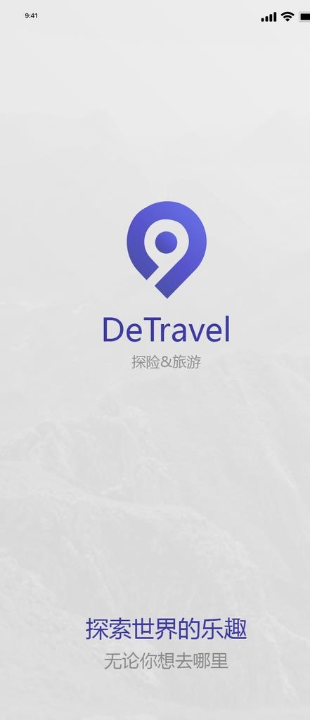 旅游APP界面设计图片