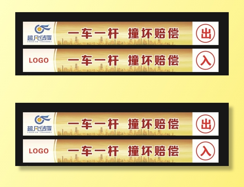 出入图片cdr矢量模版下载