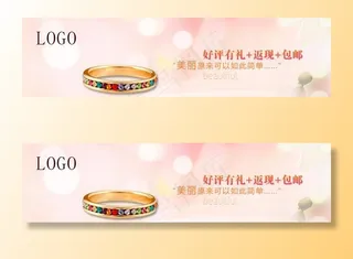 戒指好评有礼图片