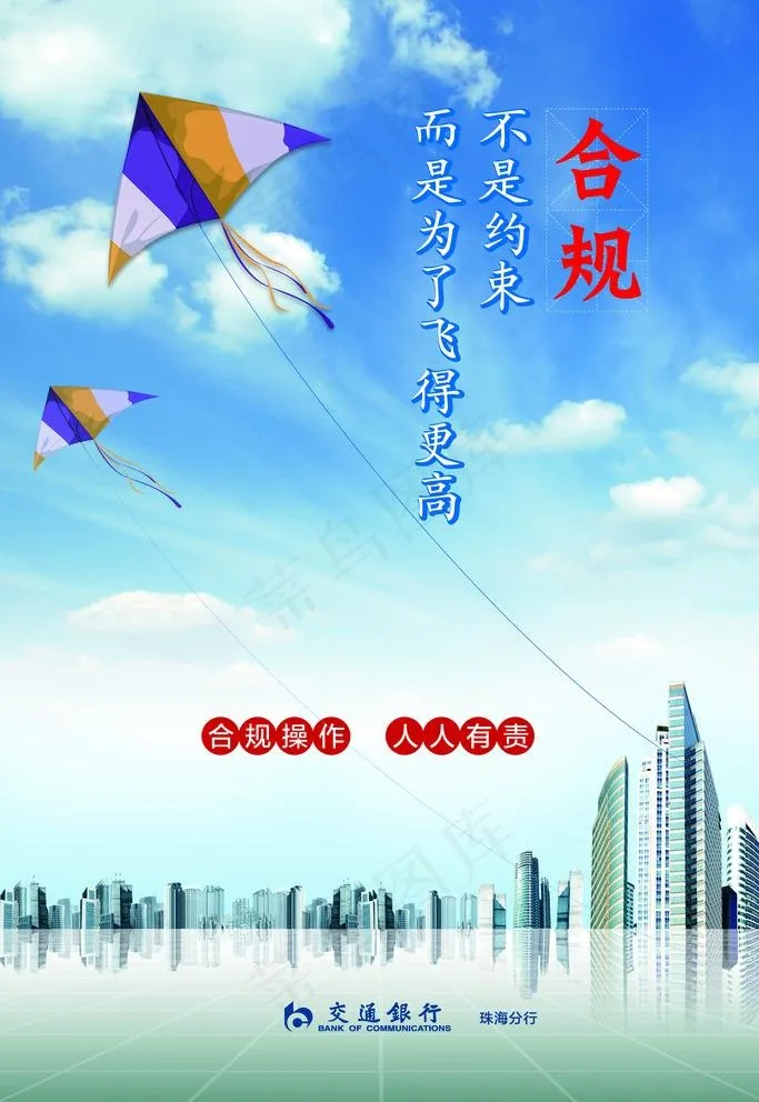 企业文化图片(7992x11988)psd模版下载