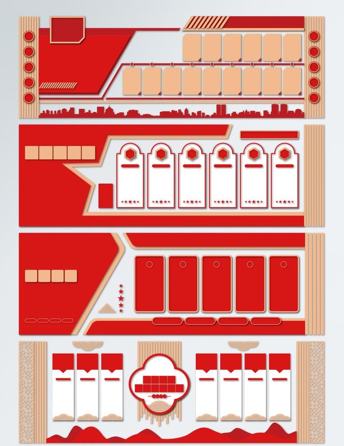 红色创意党建风党建文化墙图片ai矢量模版下载