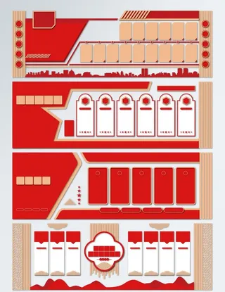红色创意党建风党建文化墙图片