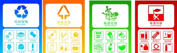 垃圾桶素材图片