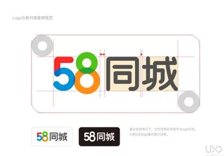 58同城新LOGO新标志图片