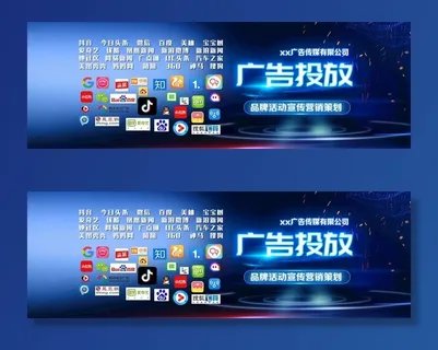 抖音 今日头条 网店投放图片